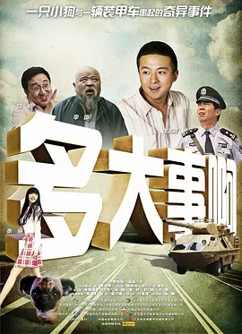 国产亚洲福利